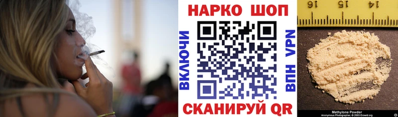Купить Конопля Cocaine ГАШ Альфа ПВП Мефедрон Гдов
