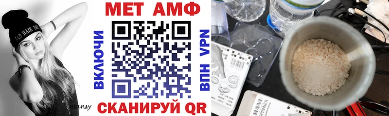 АМФ 97%  Купить где  Гдов 