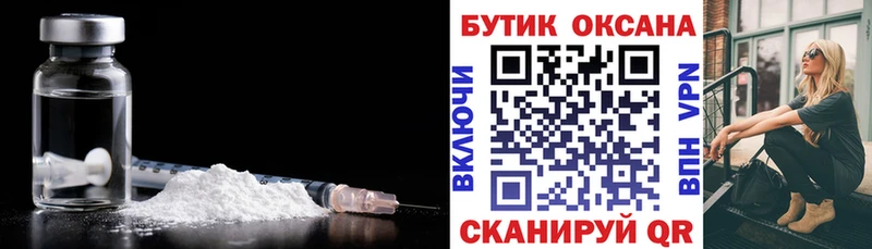 Купить  Гдов  БУТИРАТ GHB 