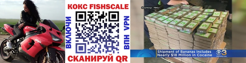 Cocaine Перу  Купить где  Гдов 