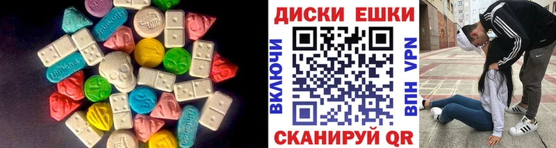 Ecstasy 250 мг Купить Гдов