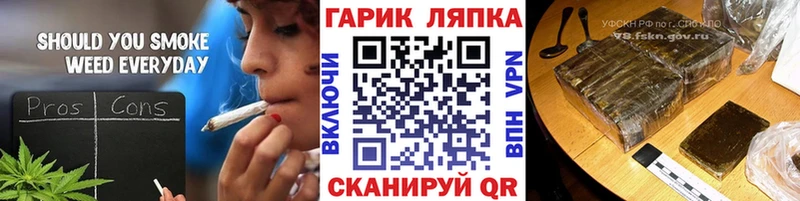 Купить  Гдов  ГАШИШ ice o lator 
