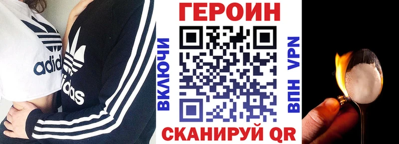 ГЕРОИН герыч  Купить где  Гдов 