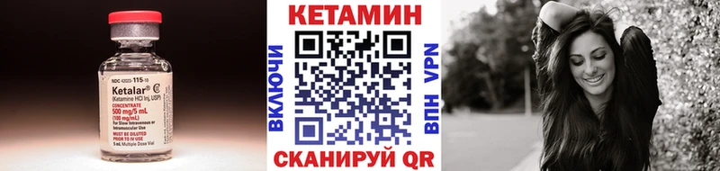 Купить где  Гдов  Кетамин ketamine 