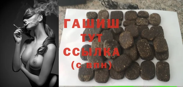 мефедрон мука Карталы