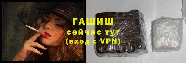 ПСИЛОЦИБИНОВЫЕ ГРИБЫ Каменногорск