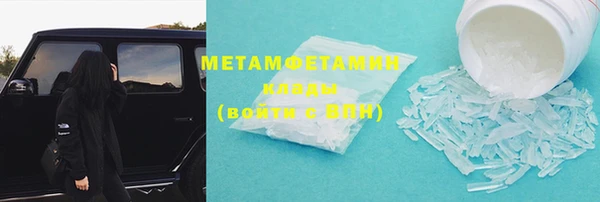 гидропоника Карпинск