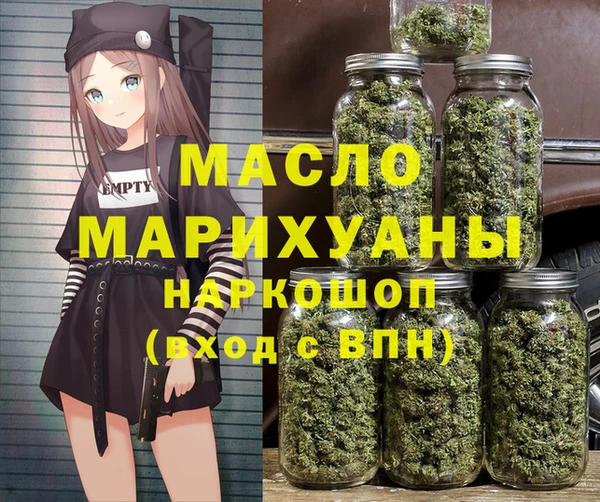 мефедрон мука Карталы