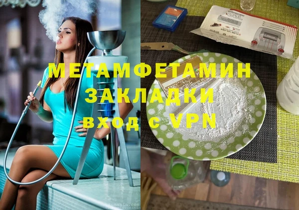 мескалин Касимов