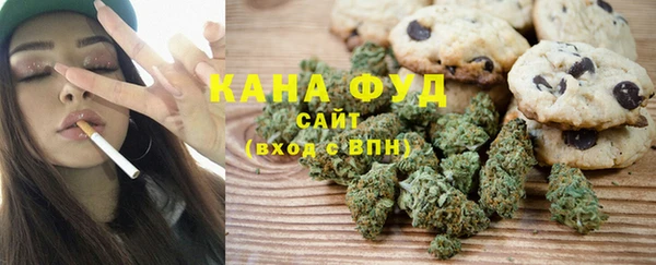 мефедрон мука Карталы