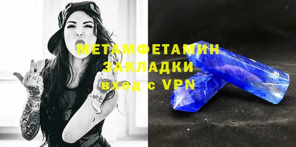 гидропоника Карпинск