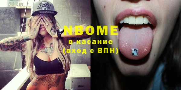 мефедрон мука Карталы