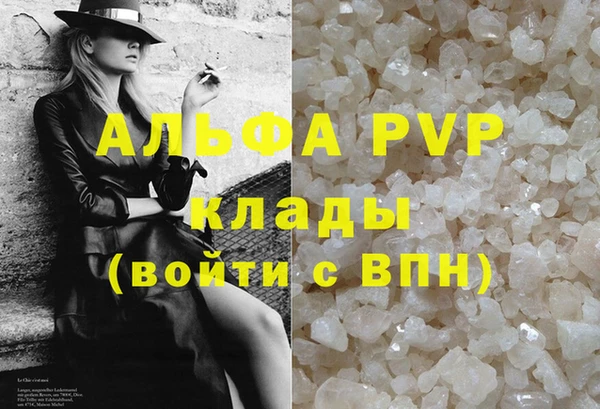 прущая мука Каменск-Шахтинский