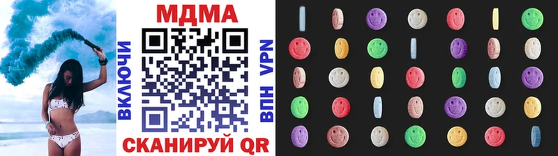 Купить закладки Гдов МДМА кристаллы
