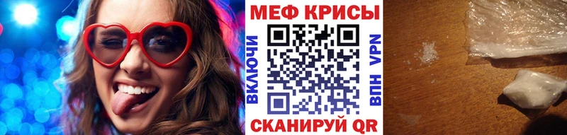 Мефедрон mephedrone  Купить где  Гдов 