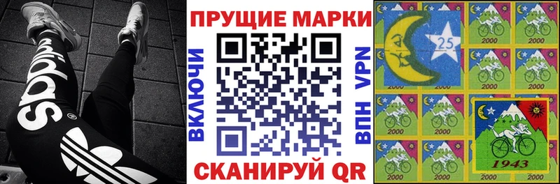 Марки NBOMe 1,8мг  Купить  Гдов 