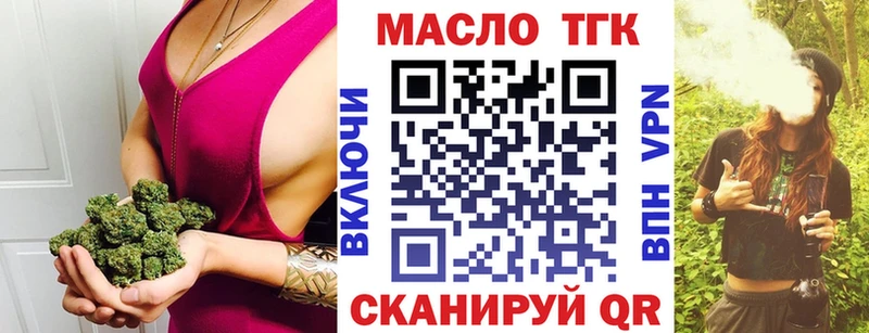 Купить закладки  Гдов  Дистиллят ТГК жижа 